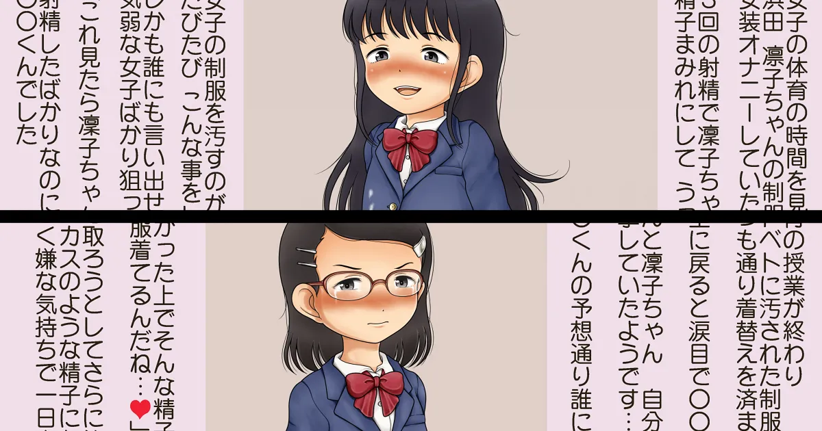 デンドホ page 5 full