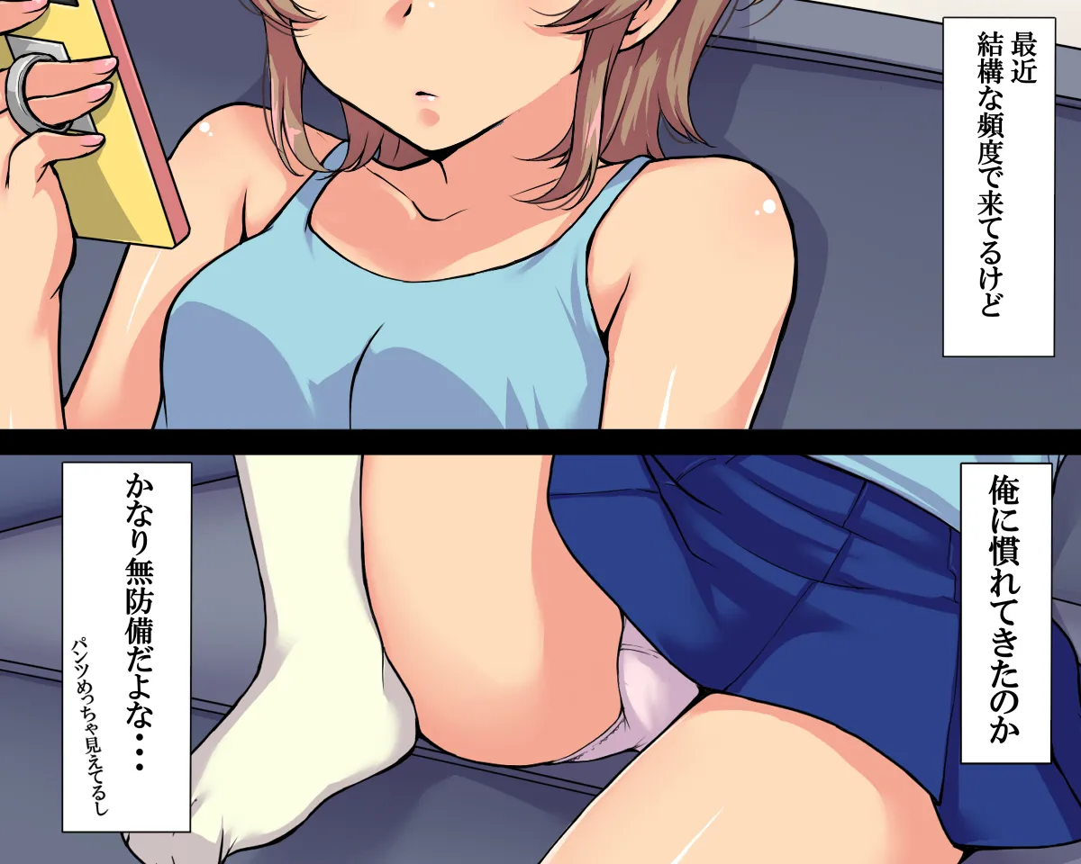 メス〇゛キびっち夏 -episode 1- page 4 full