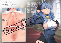 Ako no Ero Seitoshou Hoka Matome