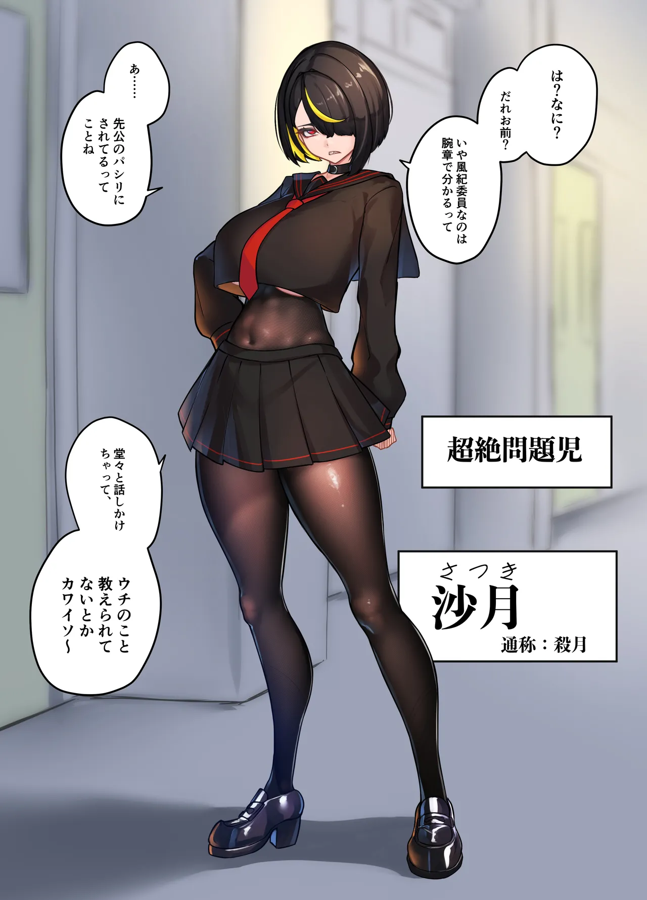 ふたなり不良JKをところてん分からセックス！！【玉なし】 page 3 full