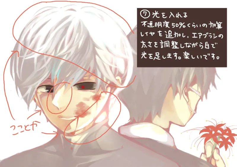 Artist:@gumii4 page 8 full