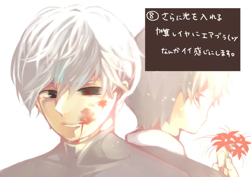 Artist:@gumii4 page 9 full