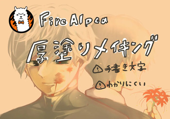 Artist:@gumii4 cover