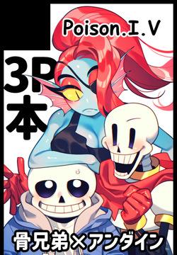 Undyne x Bone Brothers