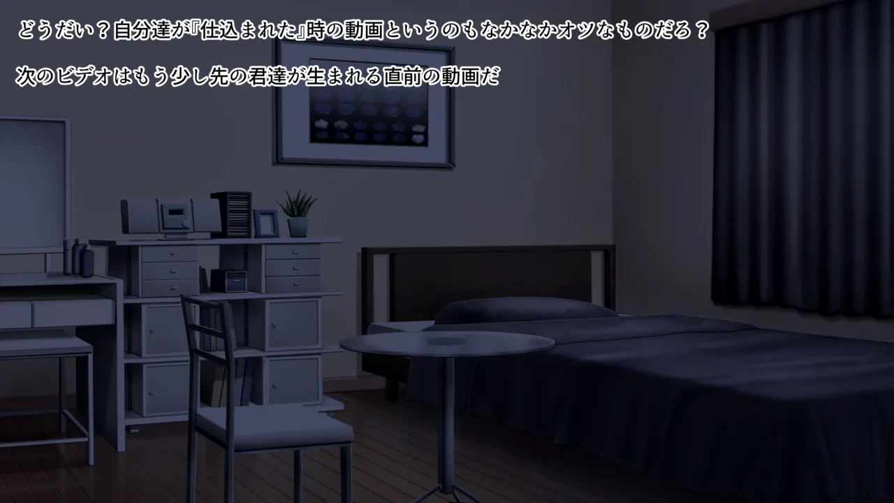 Fukuramasareru Ko page 6 full