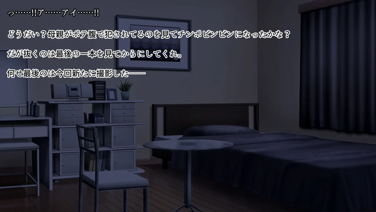 Fukuramasareru Ko page 9 full