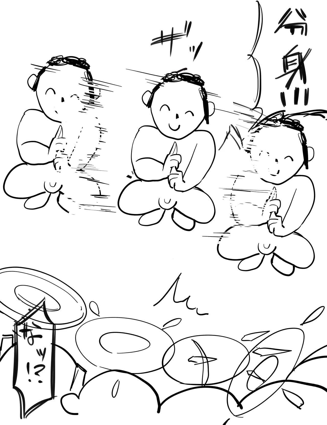 捕食四天王・捕食 page 2 full