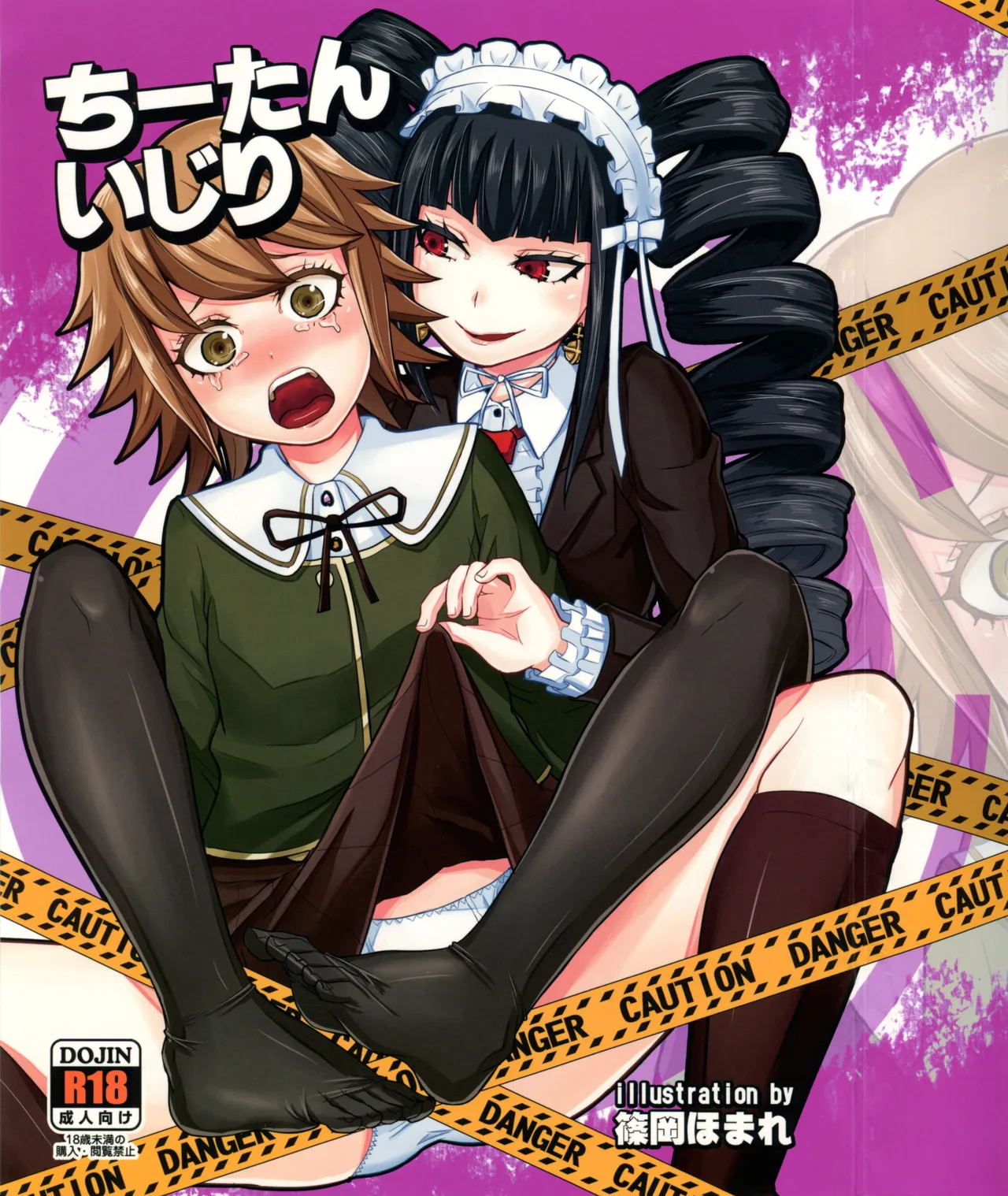 Chi-tan Ijiri page 1 full