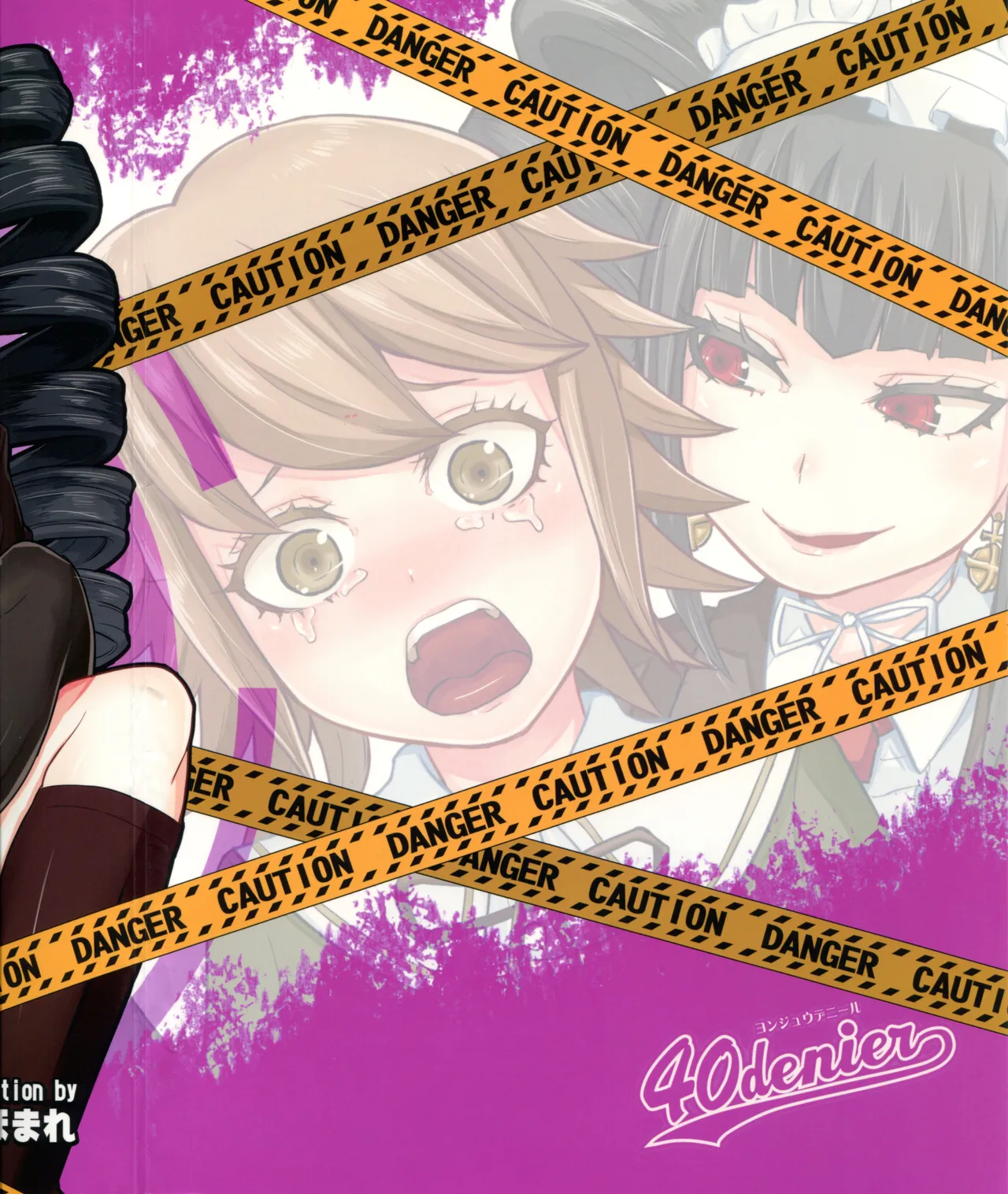 Chi-tan Ijiri page 2 full