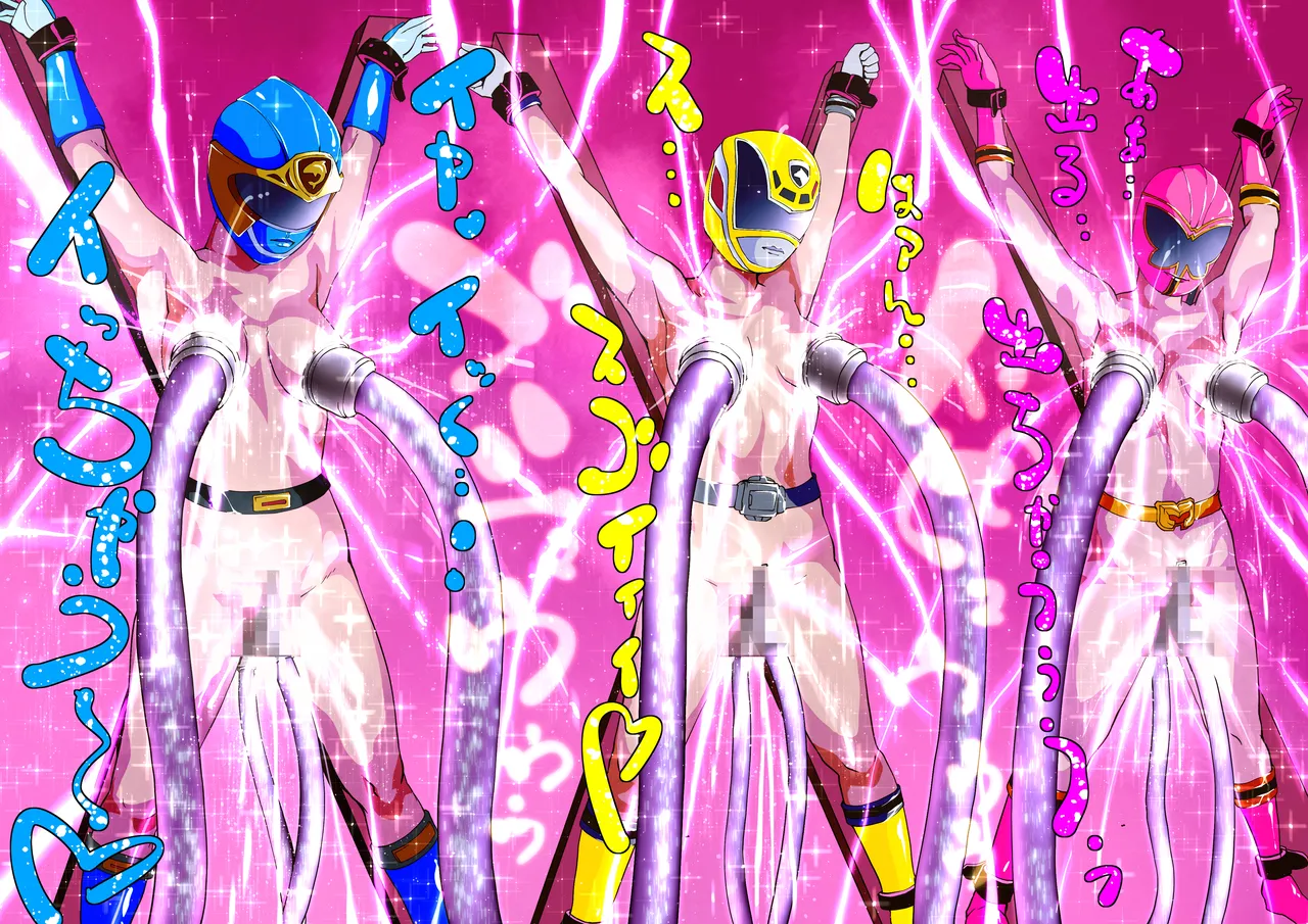 ママリーグ磔！ page 6 full