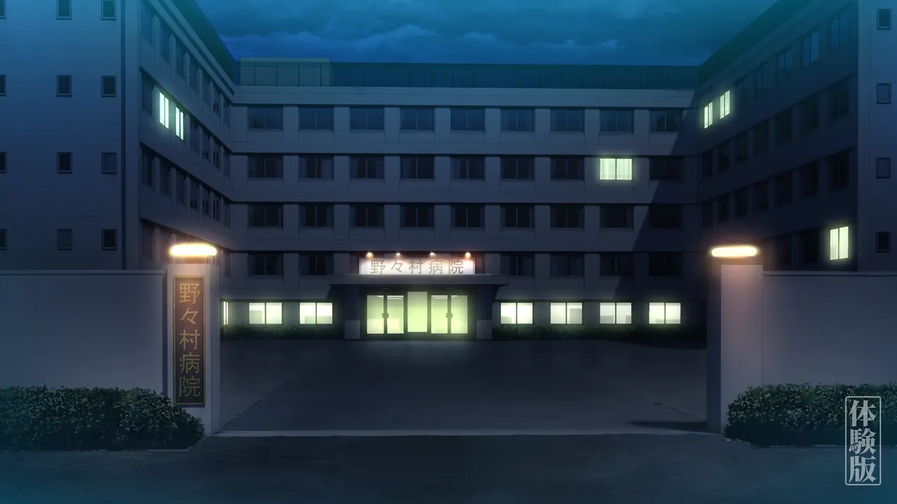 Nonomura Byouin no Hitobito - Remake page 4 full