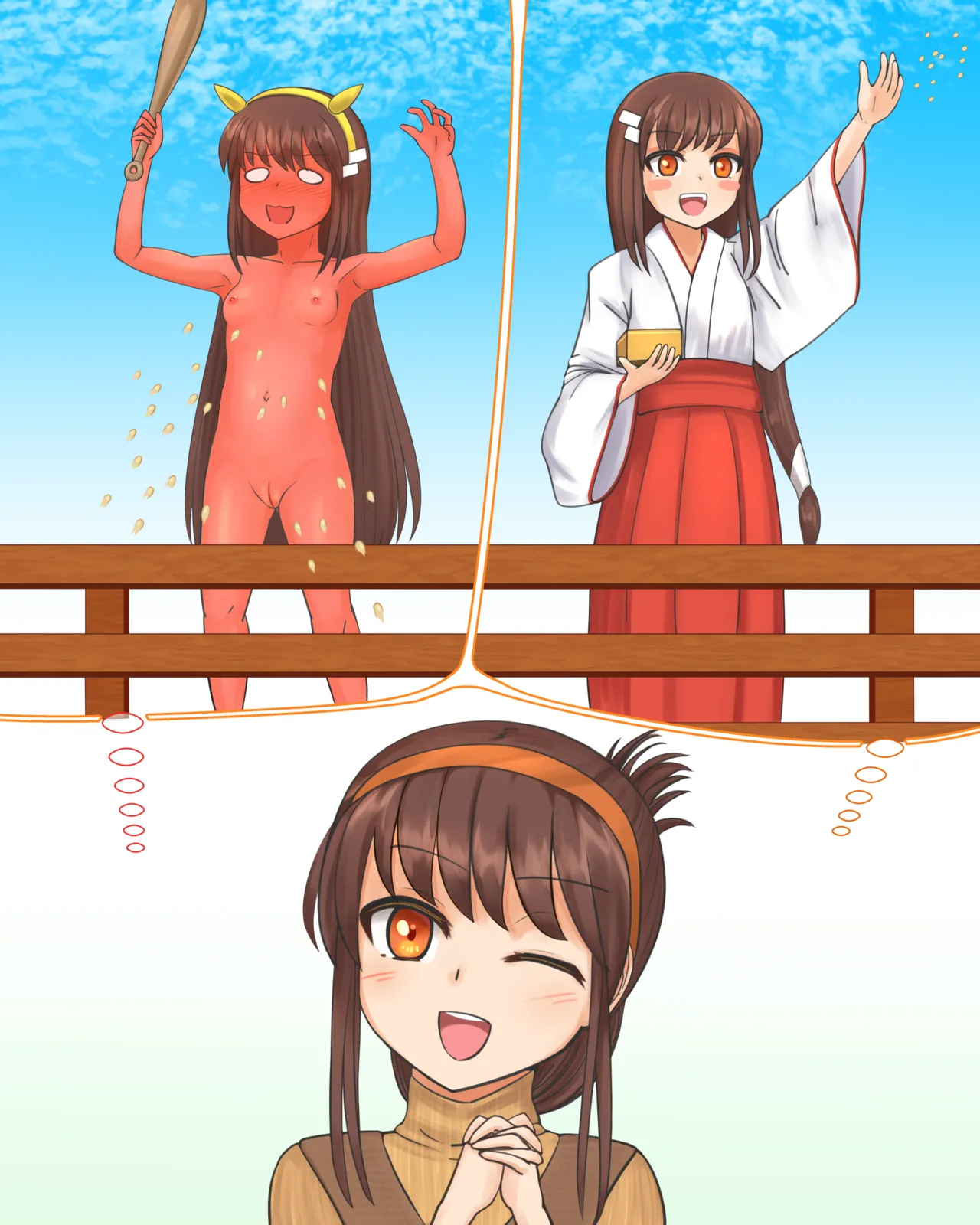 Torieda Inaho no Setsubun Event! page 6 full