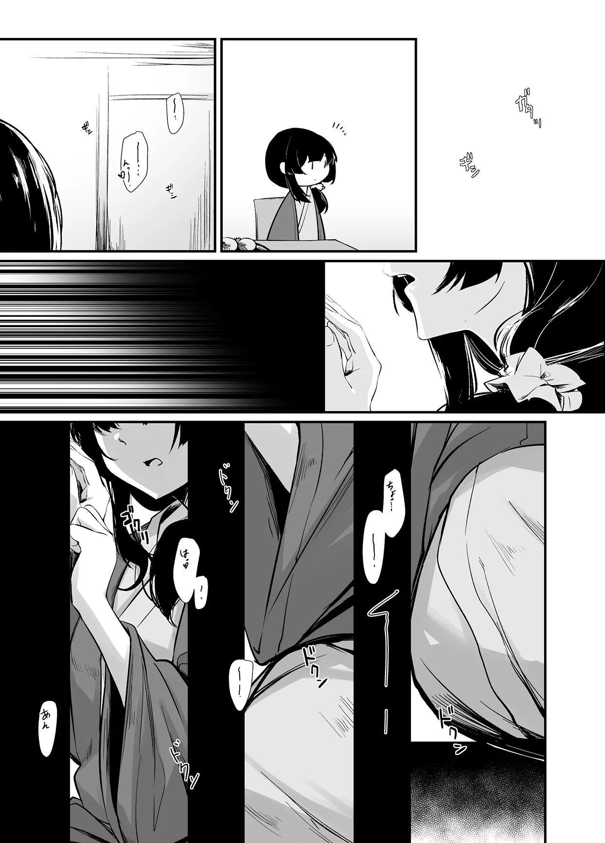 Oshidori page 4 full