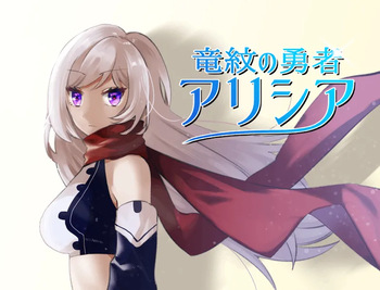 Ryuumon no Yuusha Alicia cover