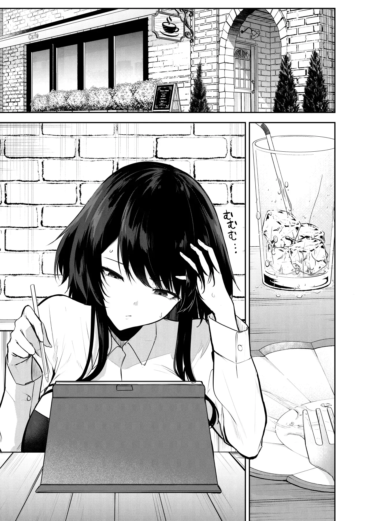 Would You Like to Be a model for an Erotic Manga? page 2 full