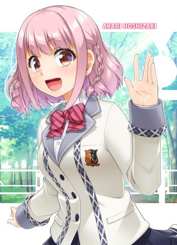 Akari no Jidori masturbation cover
