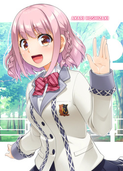 Akari no Jidori masturbation