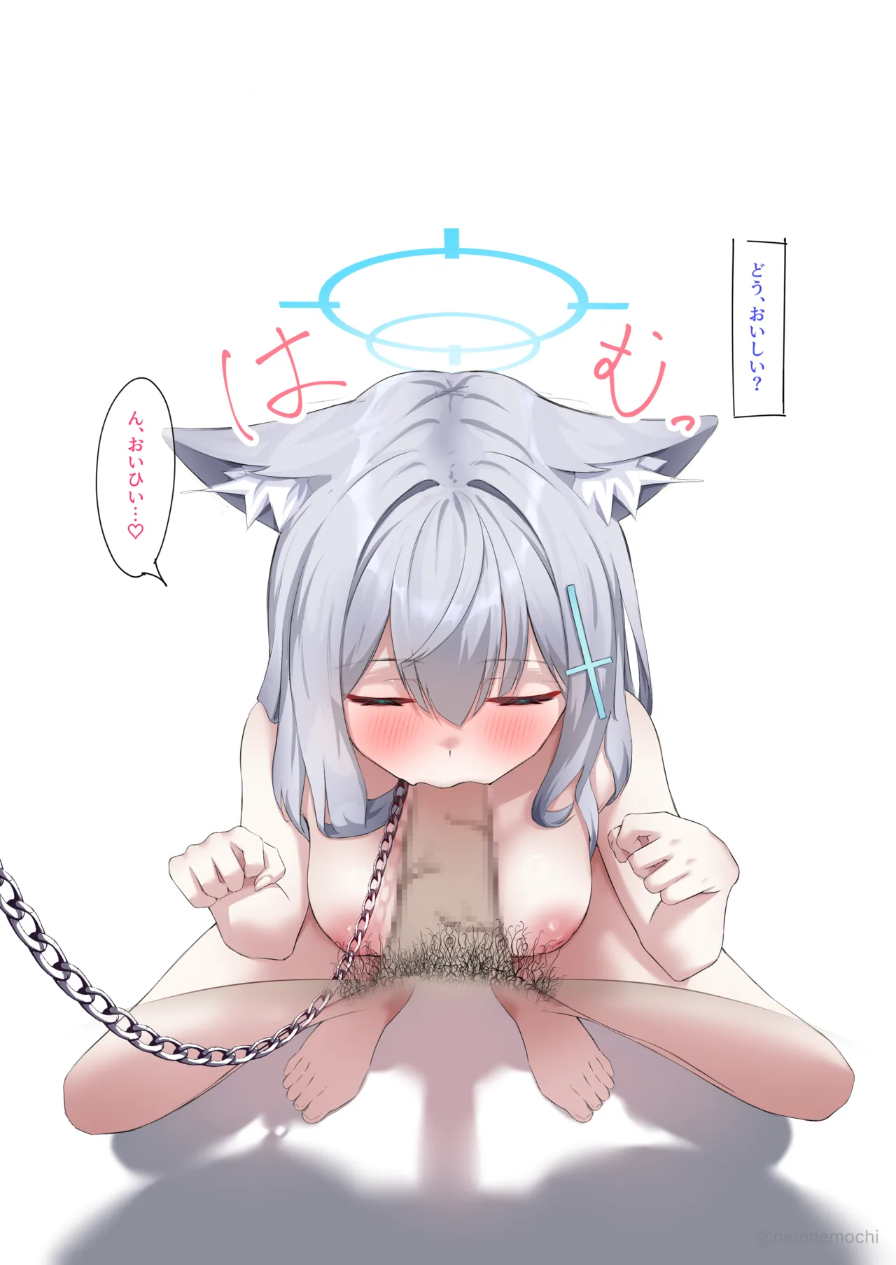 シロコ、おすわり！フェラ！ page 3 full