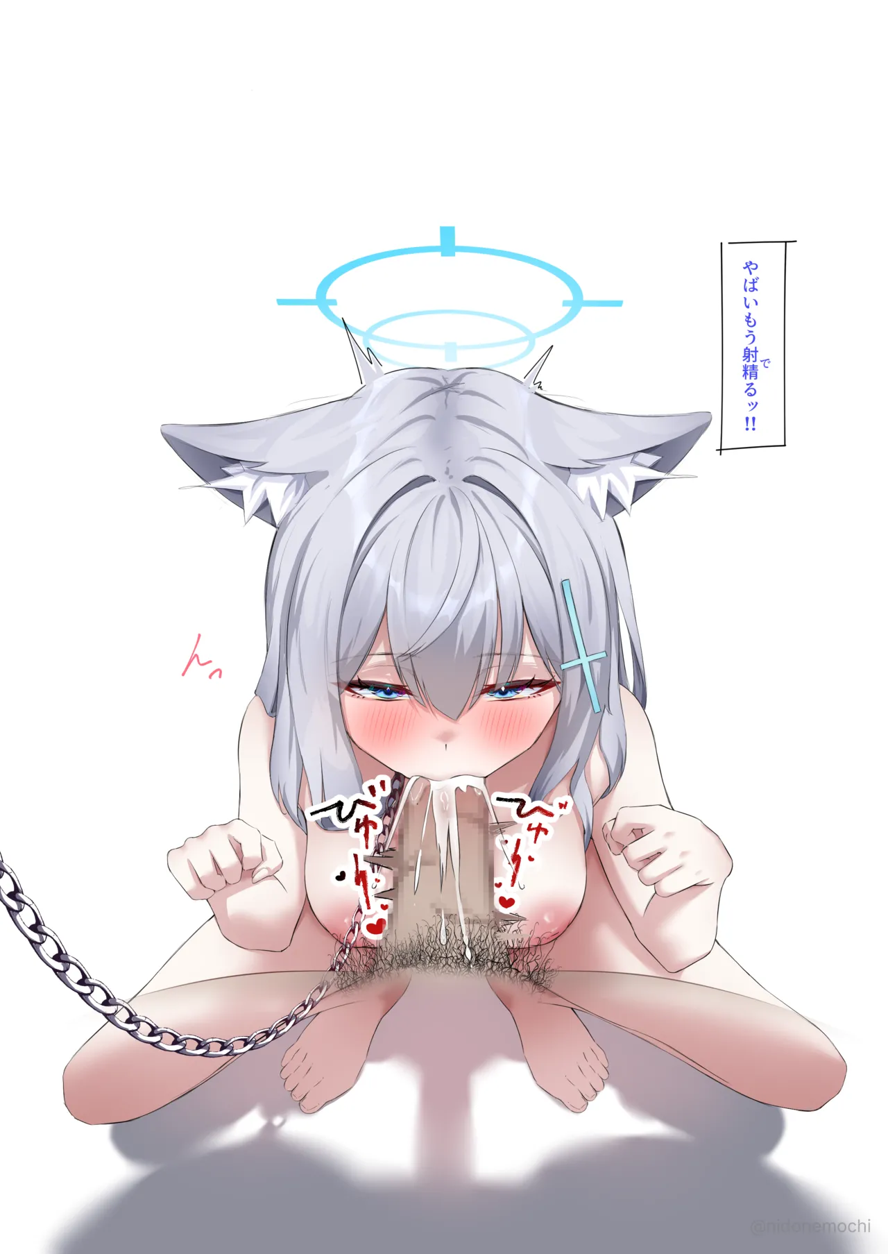 シロコ、おすわり！フェラ！ page 5 full