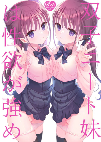 Futago Neet Imouto wa Seiyoku Tsuyome cover