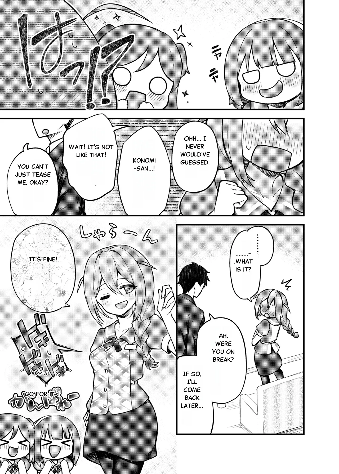 Tatoeba Konna Million Theater Vol.15 Jimuin Konomi page 4 full