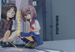 Tanpen Oshikko Shoujo