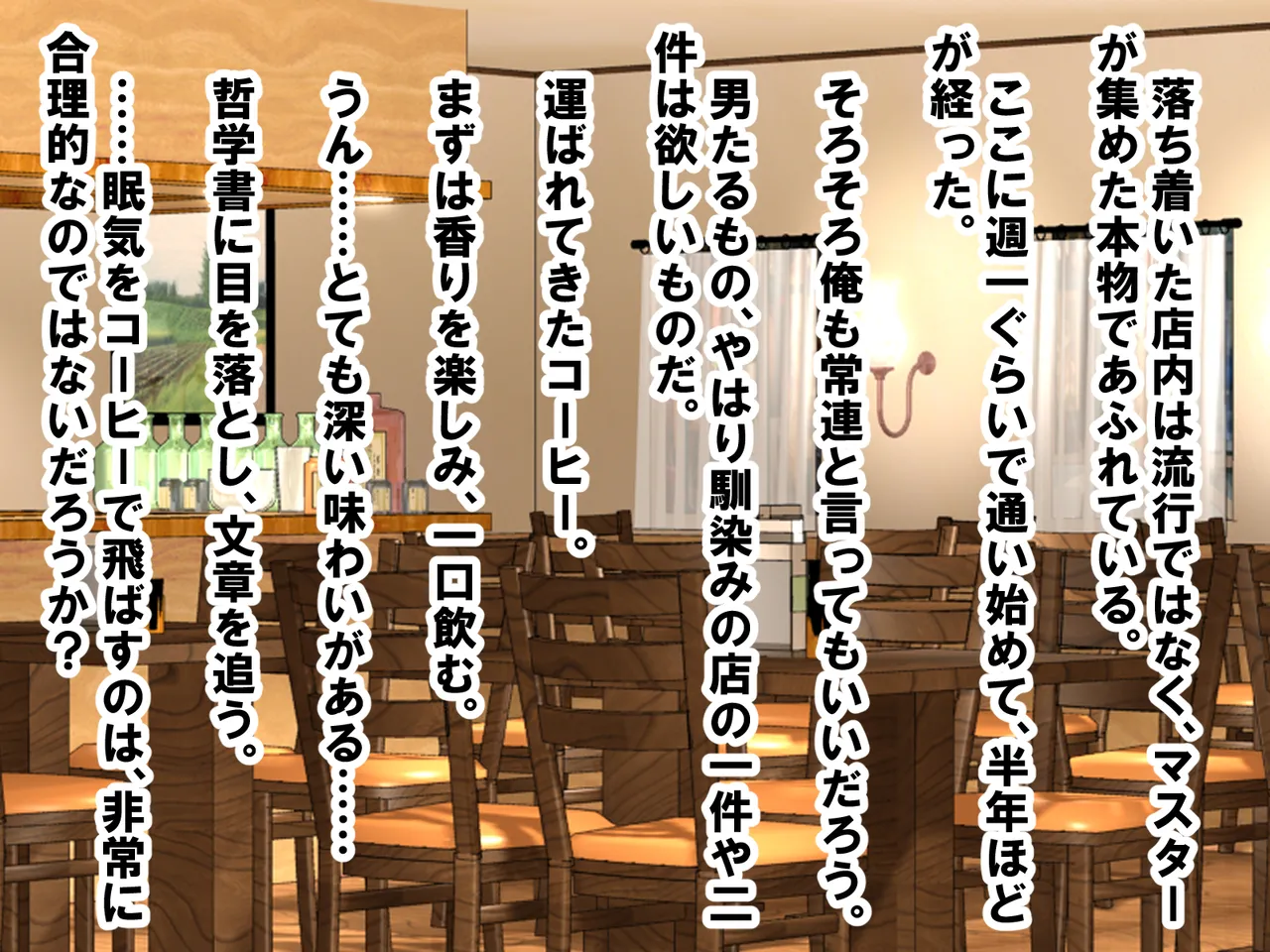 年上彼女が実はドSで童貞がバレると射精管理。エッチ禁止のマゾ開発。童貞のままパパになる！? page 4 full