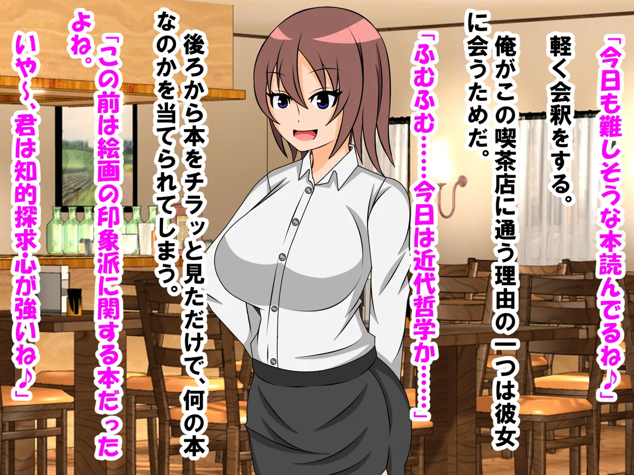 年上彼女が実はドSで童貞がバレると射精管理。エッチ禁止のマゾ開発。童貞のままパパになる！? page 5 full