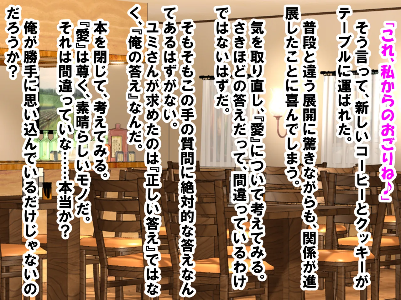 年上彼女が実はドSで童貞がバレると射精管理。エッチ禁止のマゾ開発。童貞のままパパになる！? page 9 full