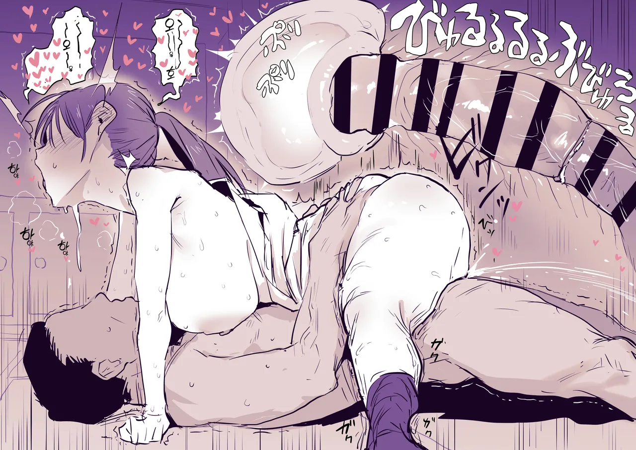 静と動 page 6 full