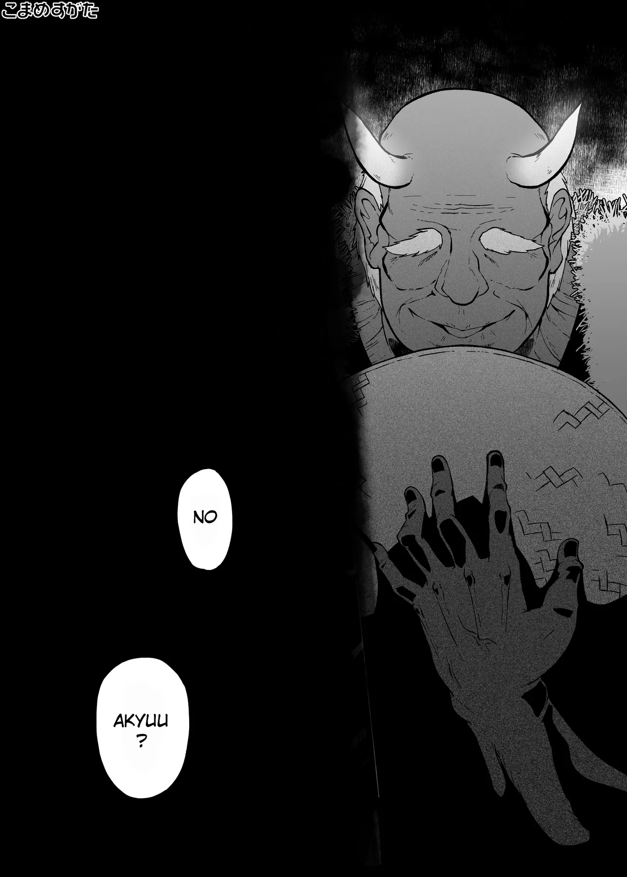 Hieda Preview Ban page 5 full