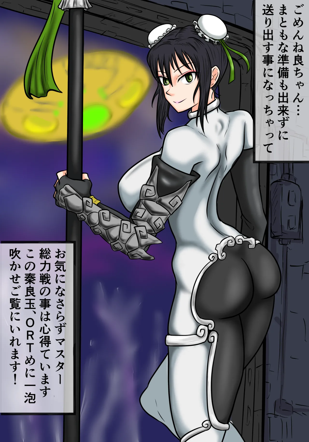 ゾックシリーズ page 1 full