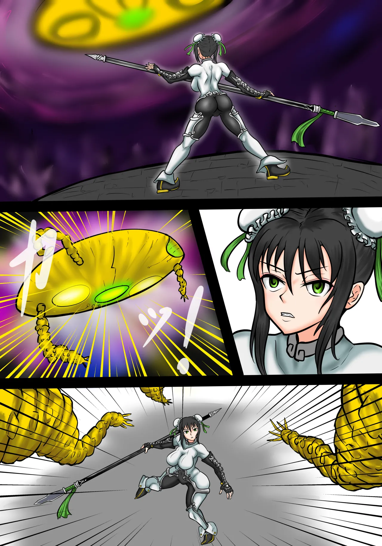 ゾックシリーズ page 3 full