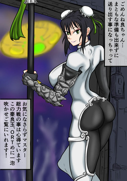 ゾックシリーズ