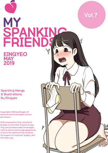 My Spanking Friends cover