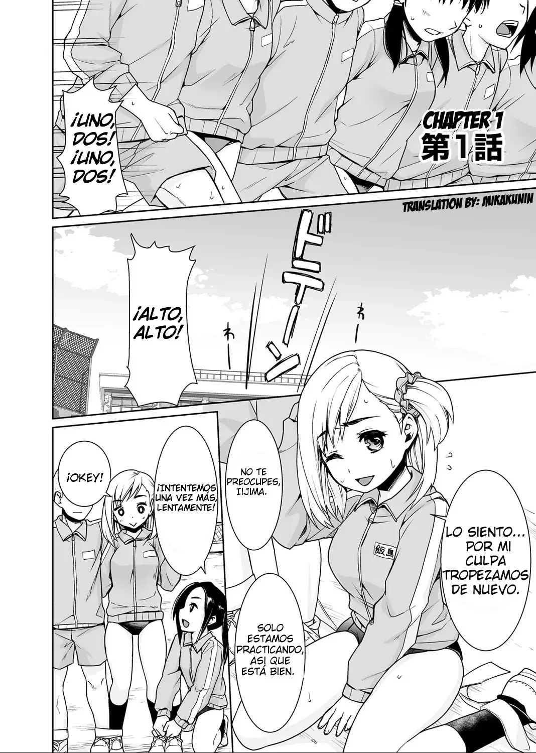 Sukebe Taiiku Kyoushi no Houkago Kairaku Choukyou Lesson Ch. 1-4｜Las Placenteras Lecciones de Entrenamiento Extraescolar del Pervertido Profesor de Educación Física Cap. 1-4 page 2 full