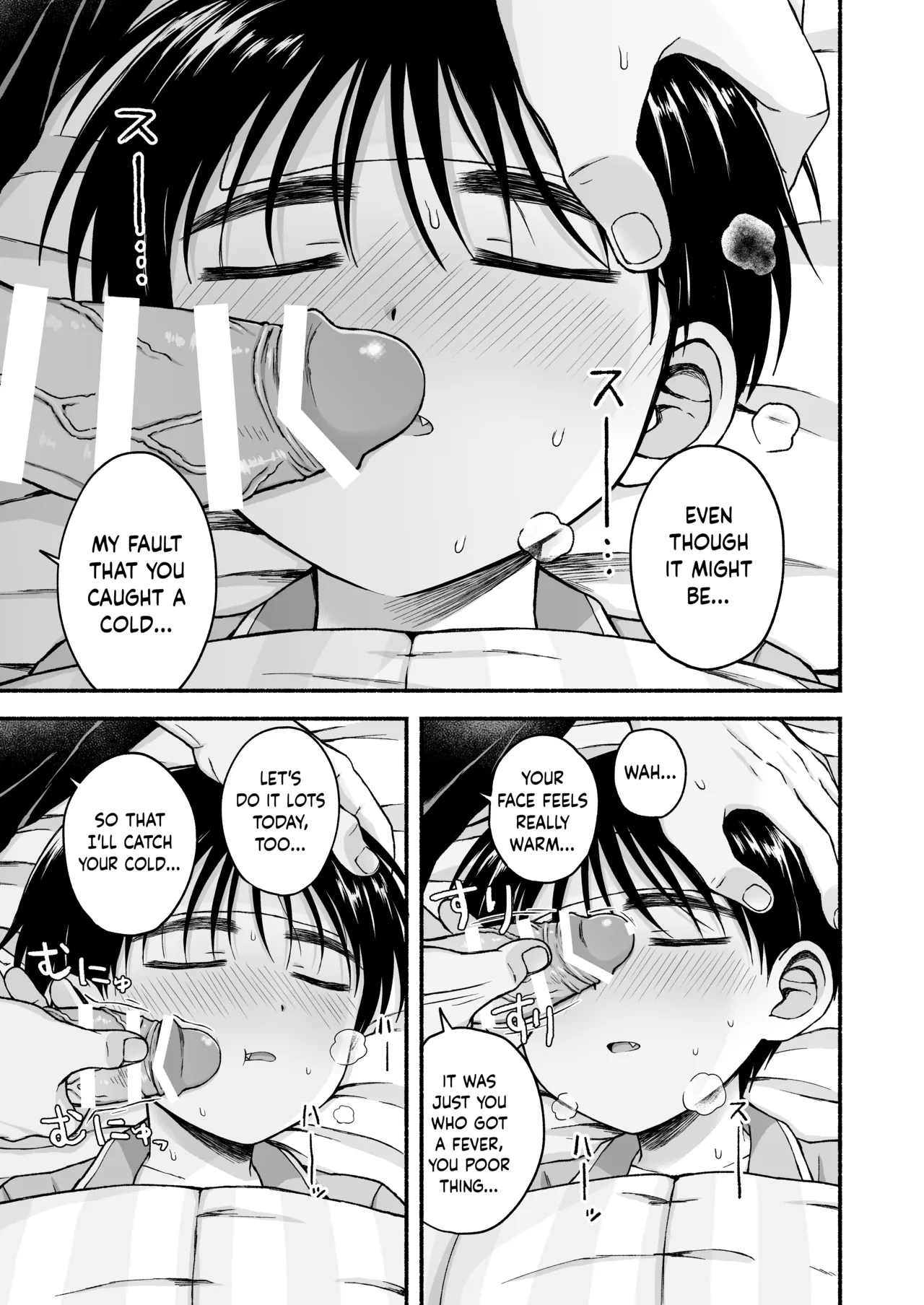 Genkai Jukensei wa Kawaii Otouto no Yume o Miru ka? | Do Exam Students Nearing Their Limits Dream About Their Cute Little Brothers? page 4 full