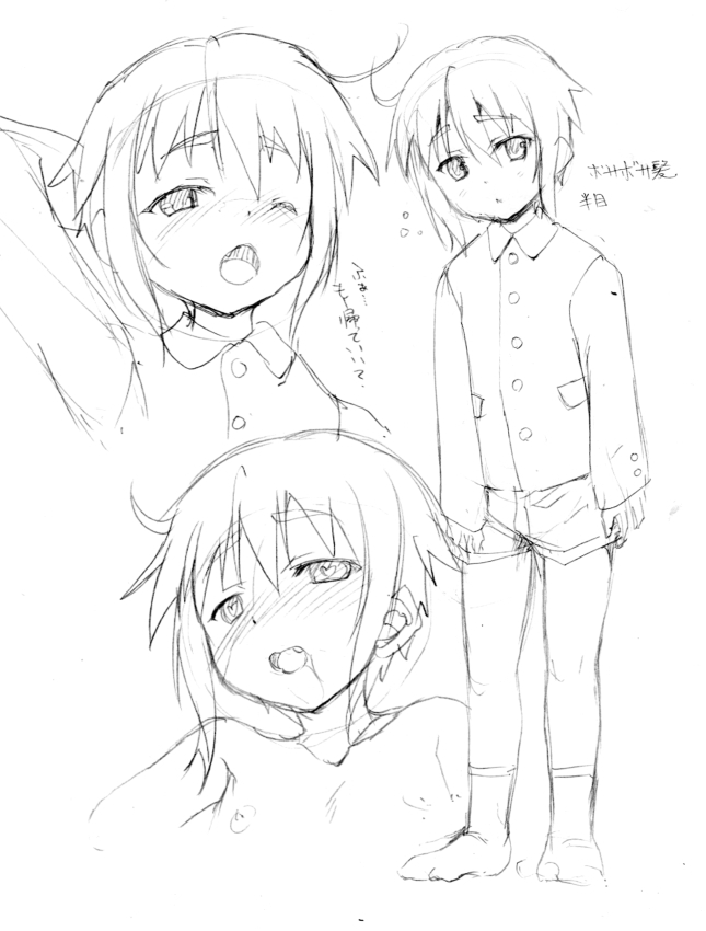 Takase Yuu   old atlas before 2023） page 10 full