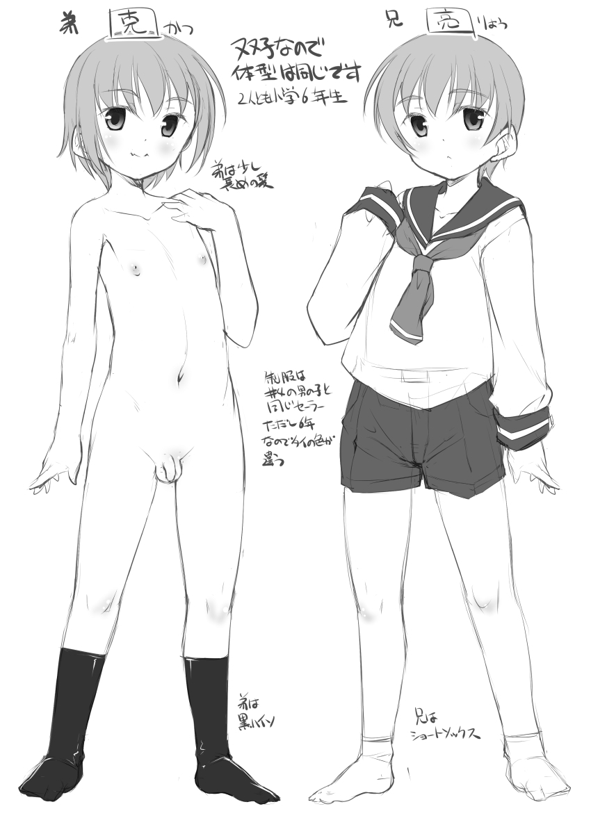 Takase Yuu   old atlas before 2023） page 8 full
