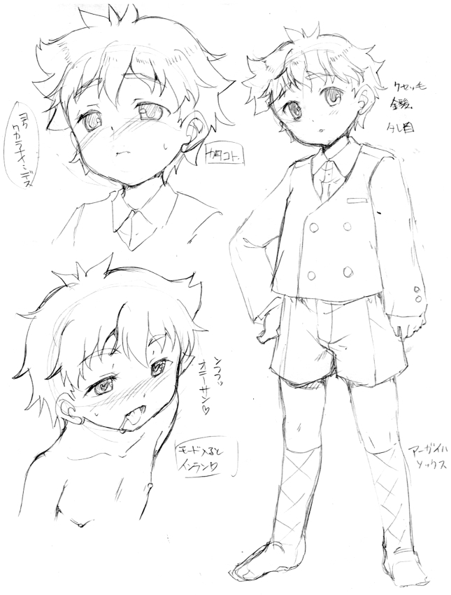 Takase Yuu   old atlas before 2023） page 9 full
