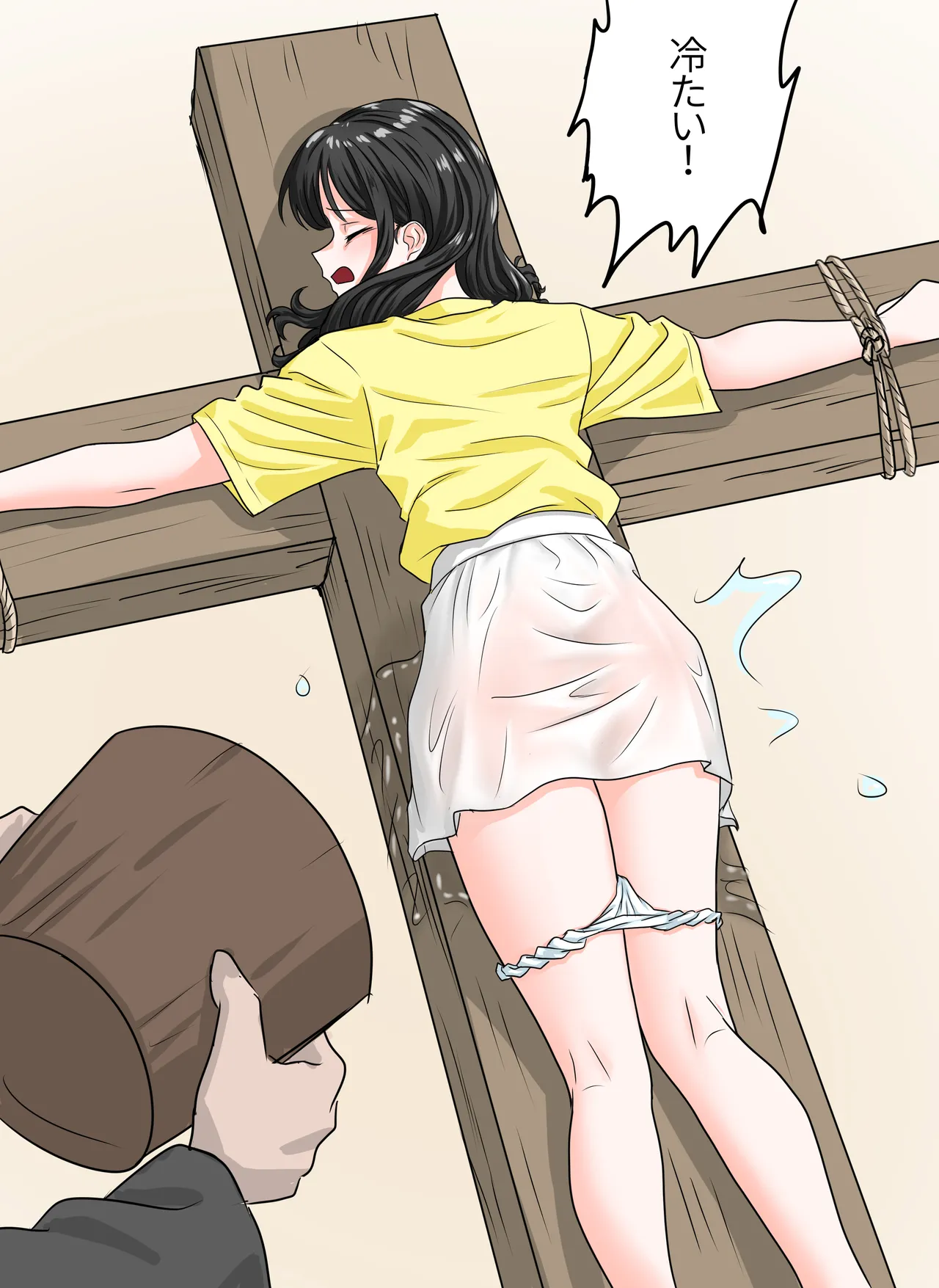 Gon-jang page 6 full