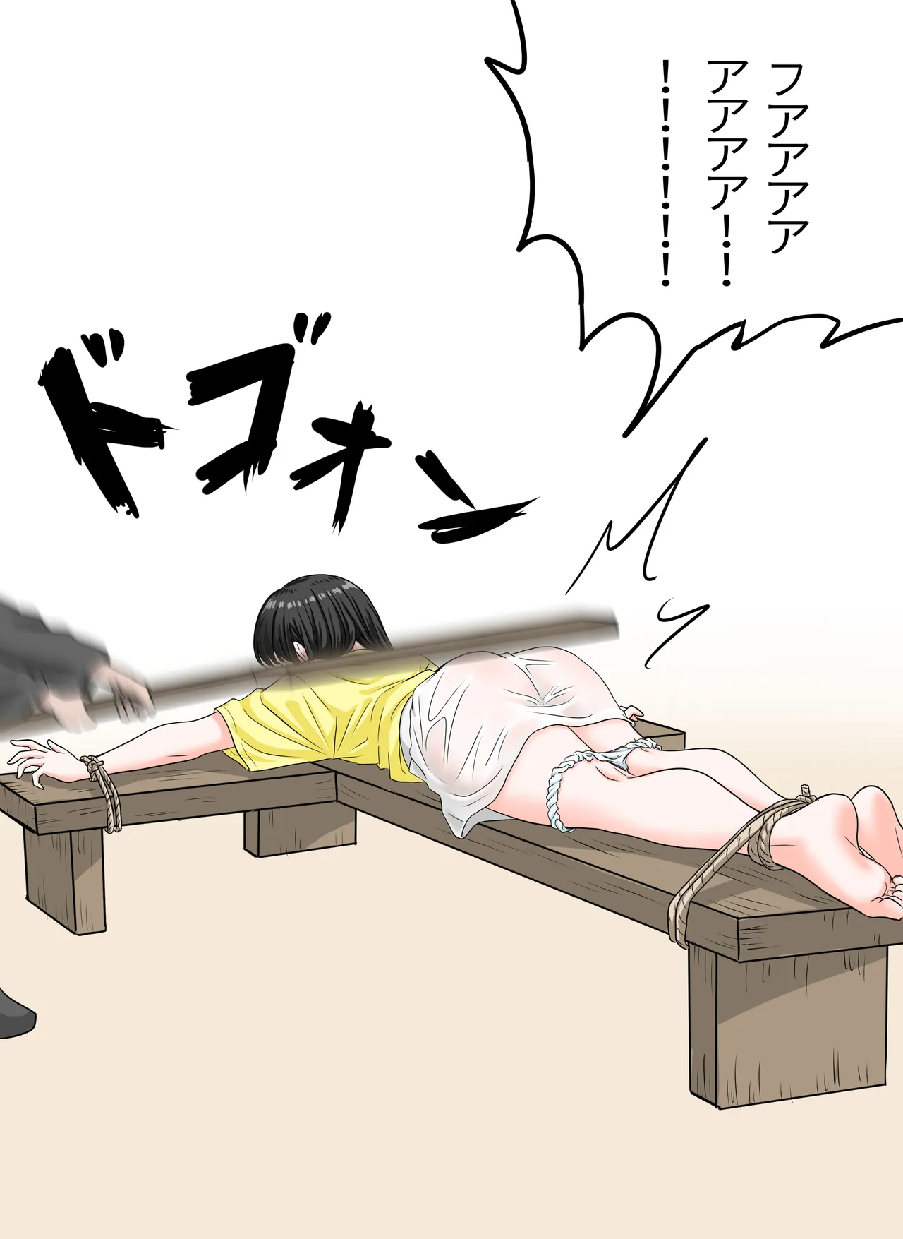 Gon-jang page 8 full