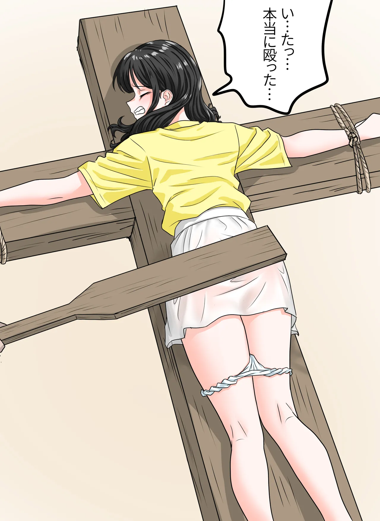 Gon-jang page 9 full