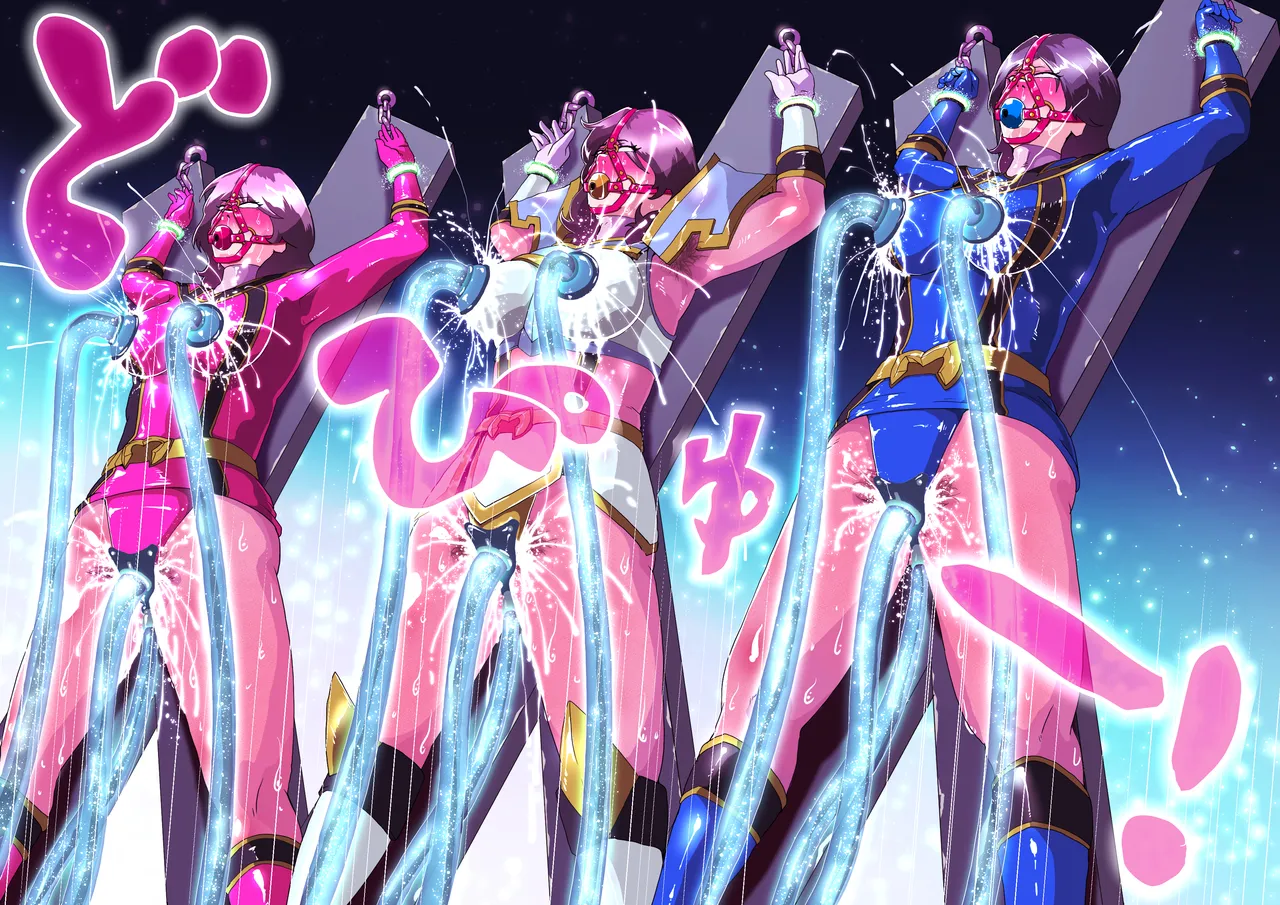 マジレンヒロイン磔刑！エネルギー吸引！変身半解除！ page 4 full