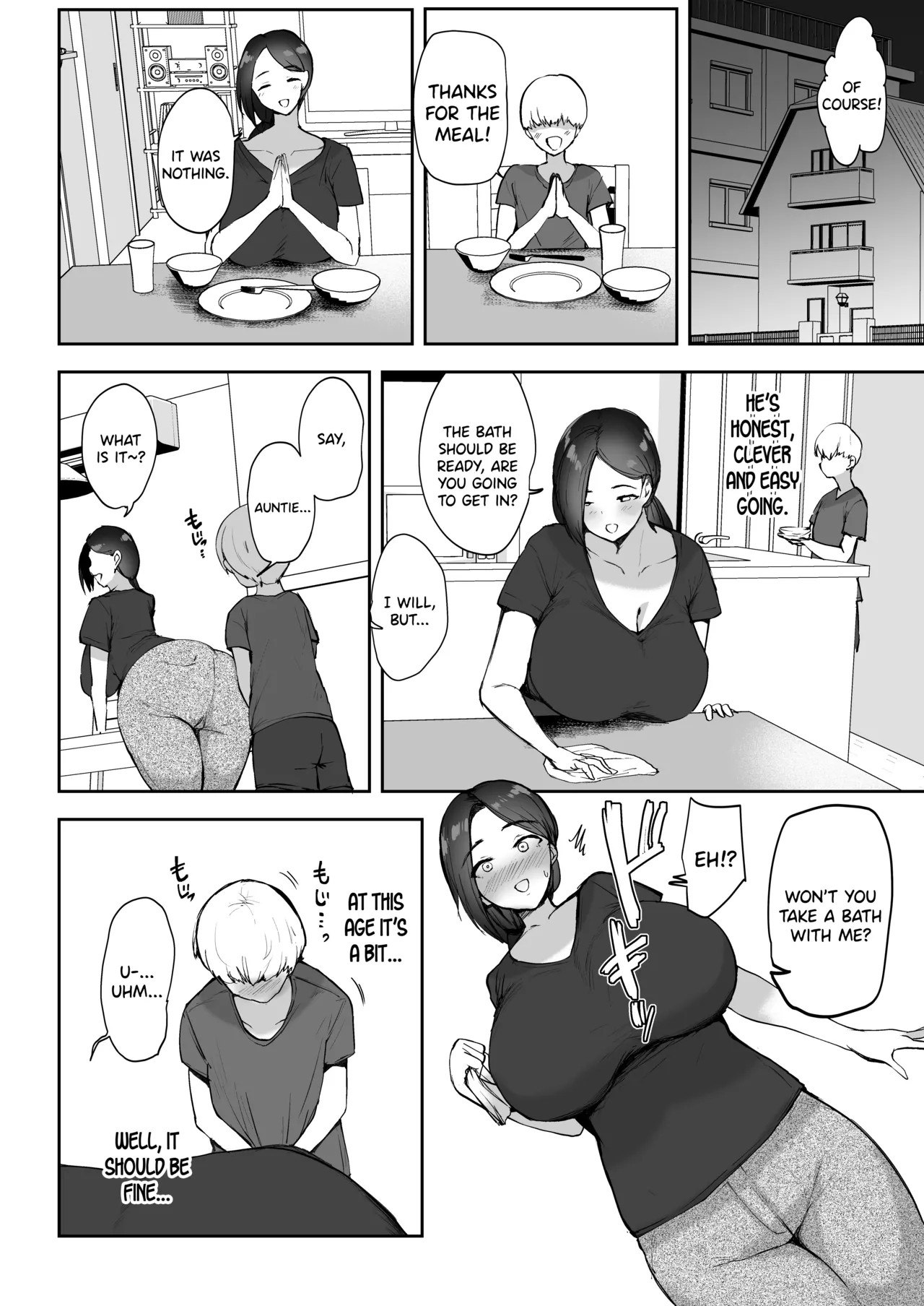 AV Gokko 2 ~Kusogaki Chinponi Ochiru Kyonyuzuma~ page 5 full