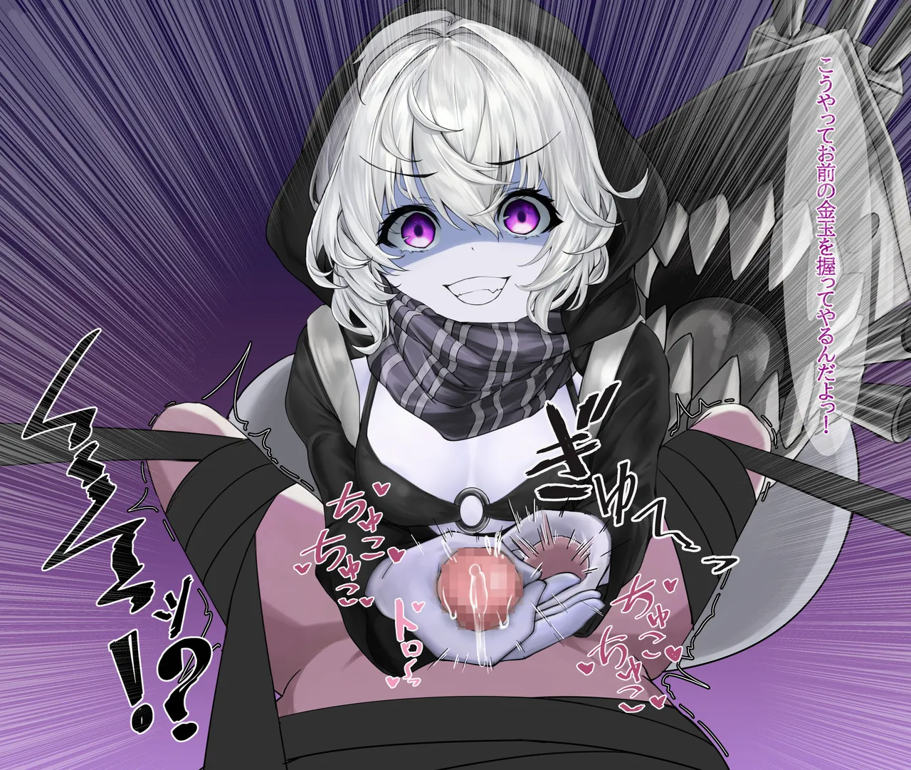 レ級のおもちゃ page 3 full