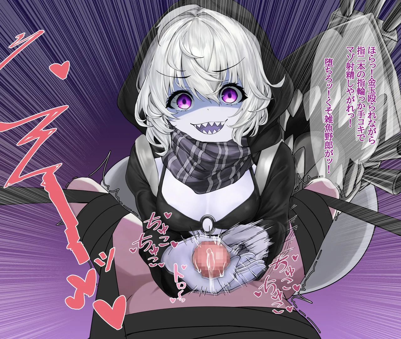 レ級のおもちゃ page 5 full