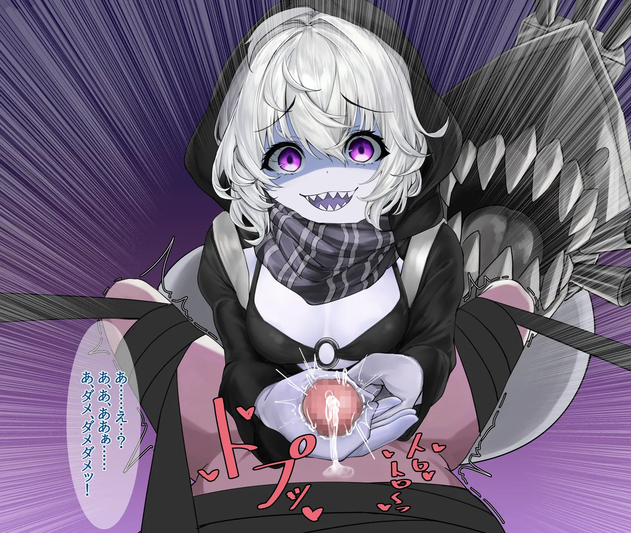 レ級のおもちゃ page 7 full