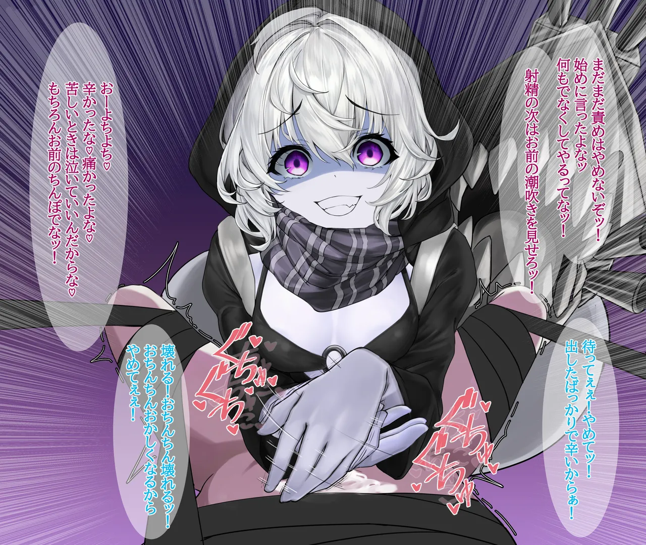 レ級のおもちゃ page 9 full