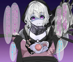 レ級のおもちゃ